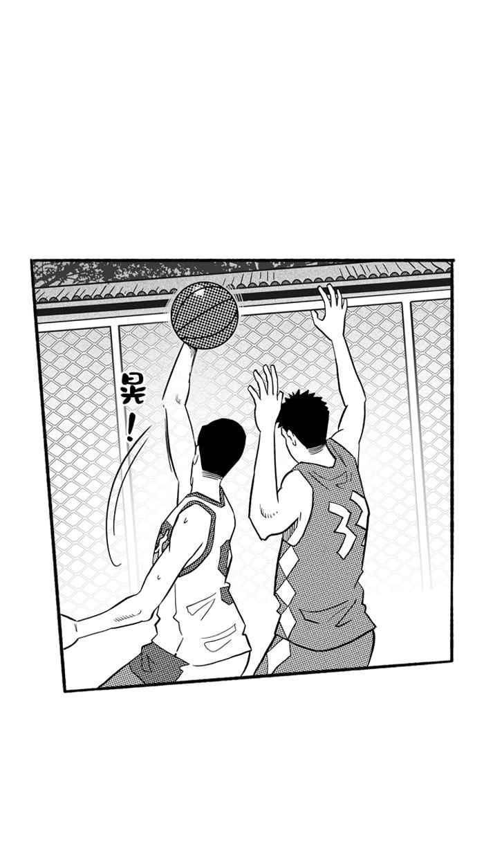 宅男打籃球 - [第199話] 同道中人 PART2(2/2) - 3