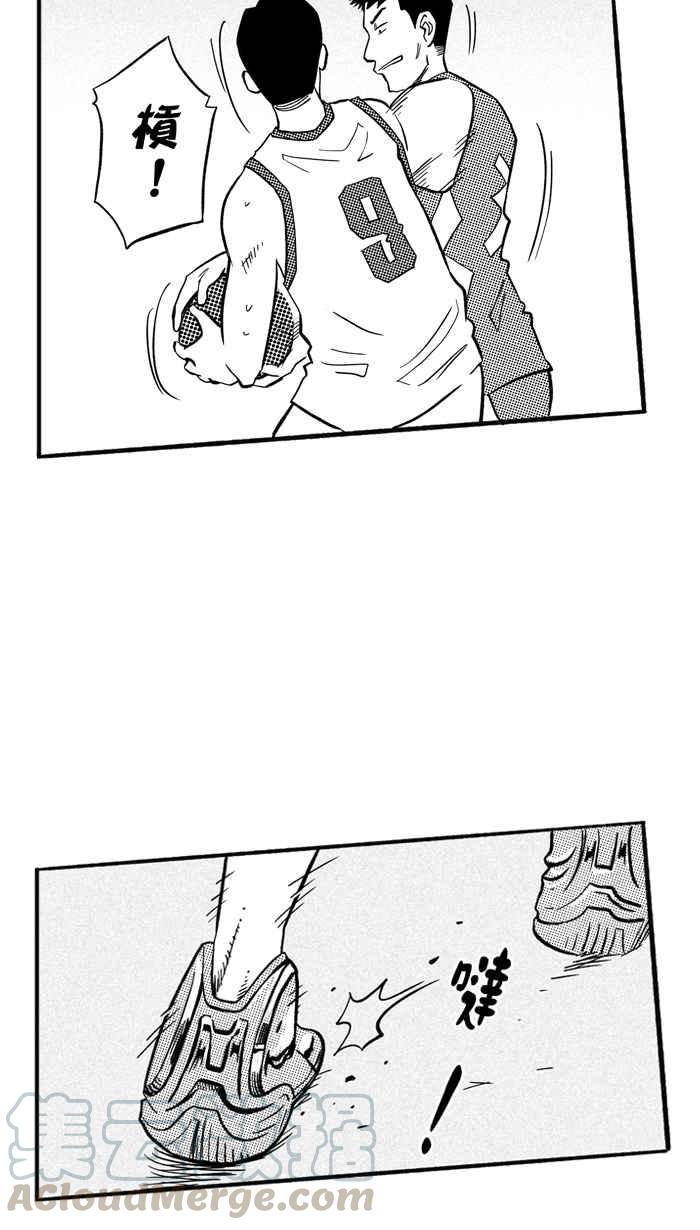 宅男打籃球 - [第199話] 同道中人 PART2(2/2) - 5