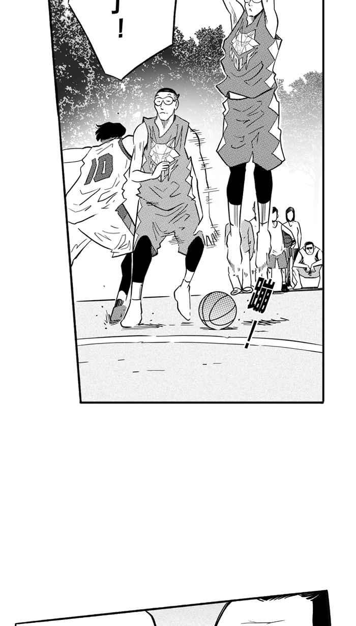 宅男打籃球 - [第199話] 同道中人 PART2(2/2) - 4