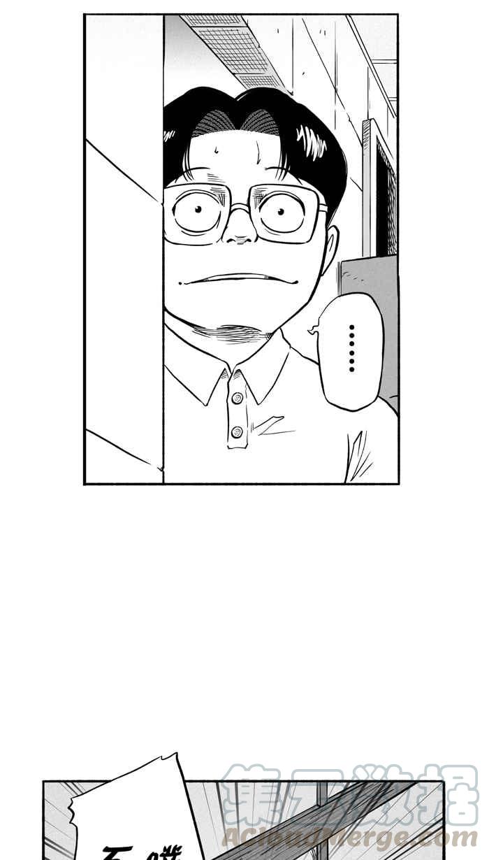 宅男打籃球 - [第199話] 同道中人 PART2(1/2) - 7