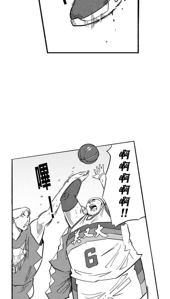 宅男打籃球 - [第201話] 同道中人 PART4(1/2) - 1