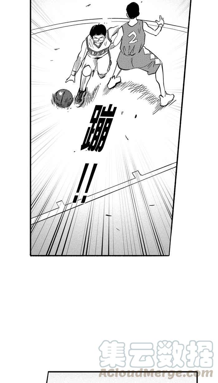 宅男打籃球 - [第201話] 同道中人 PART4(2/2) - 4