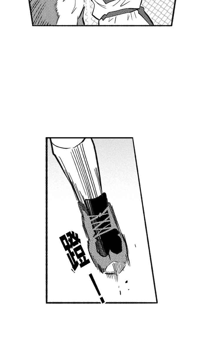 宅男打籃球 - [第201話] 同道中人 PART4(2/2) - 2