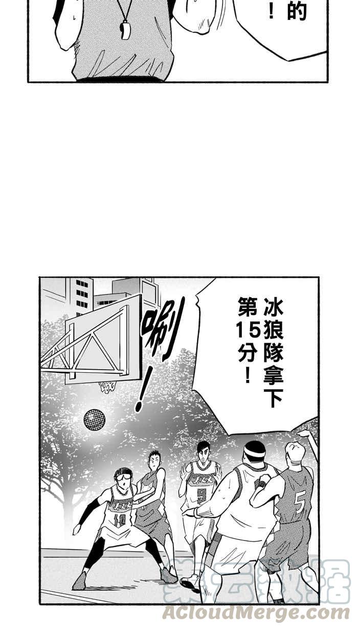 宅男打籃球 - [第201話] 同道中人 PART4(1/2) - 7