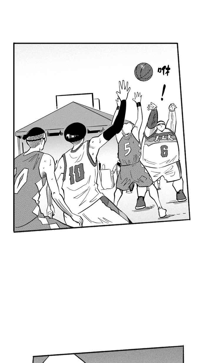 宅男打籃球 - [第201話] 同道中人 PART4(1/2) - 1