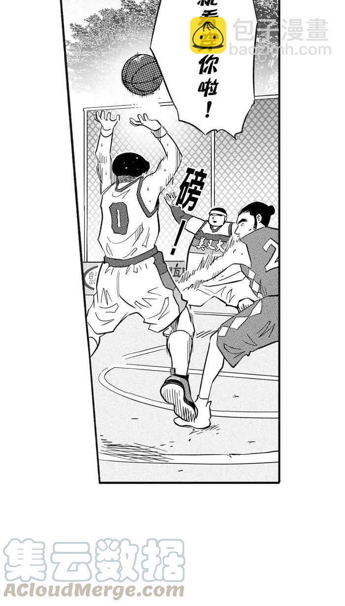 宅男打籃球 - [第203話] 同道中人 PART6(1/2) - 6