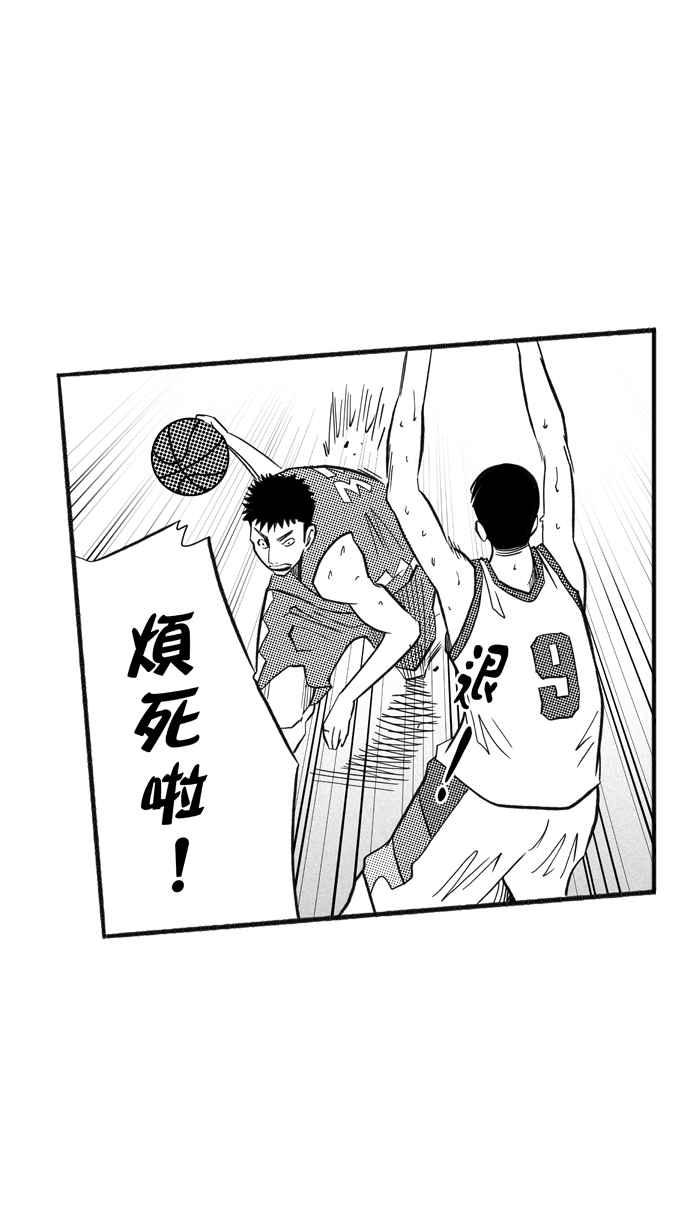 宅男打籃球 - [第203話] 同道中人 PART6(1/2) - 8