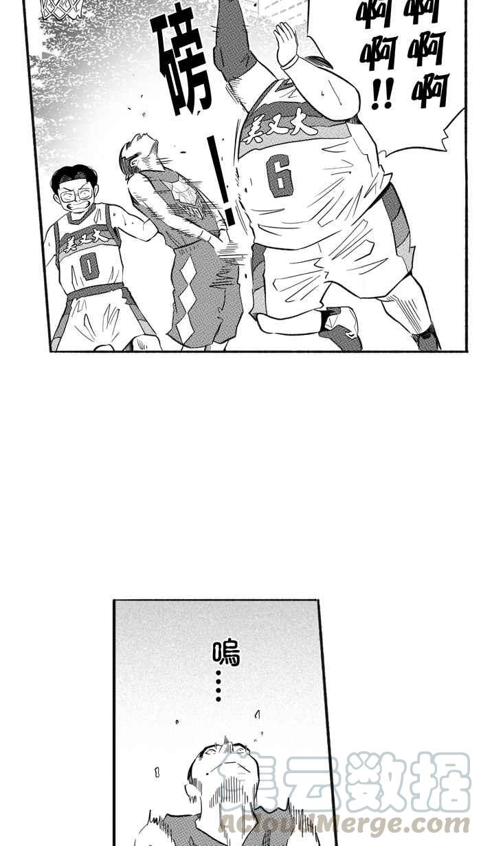 宅男打籃球 - [第203話] 同道中人 PART6(1/2) - 5