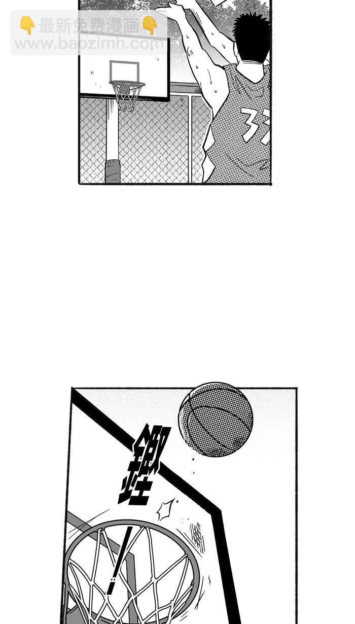 宅男打籃球 - [第203話] 同道中人 PART6(1/2) - 4