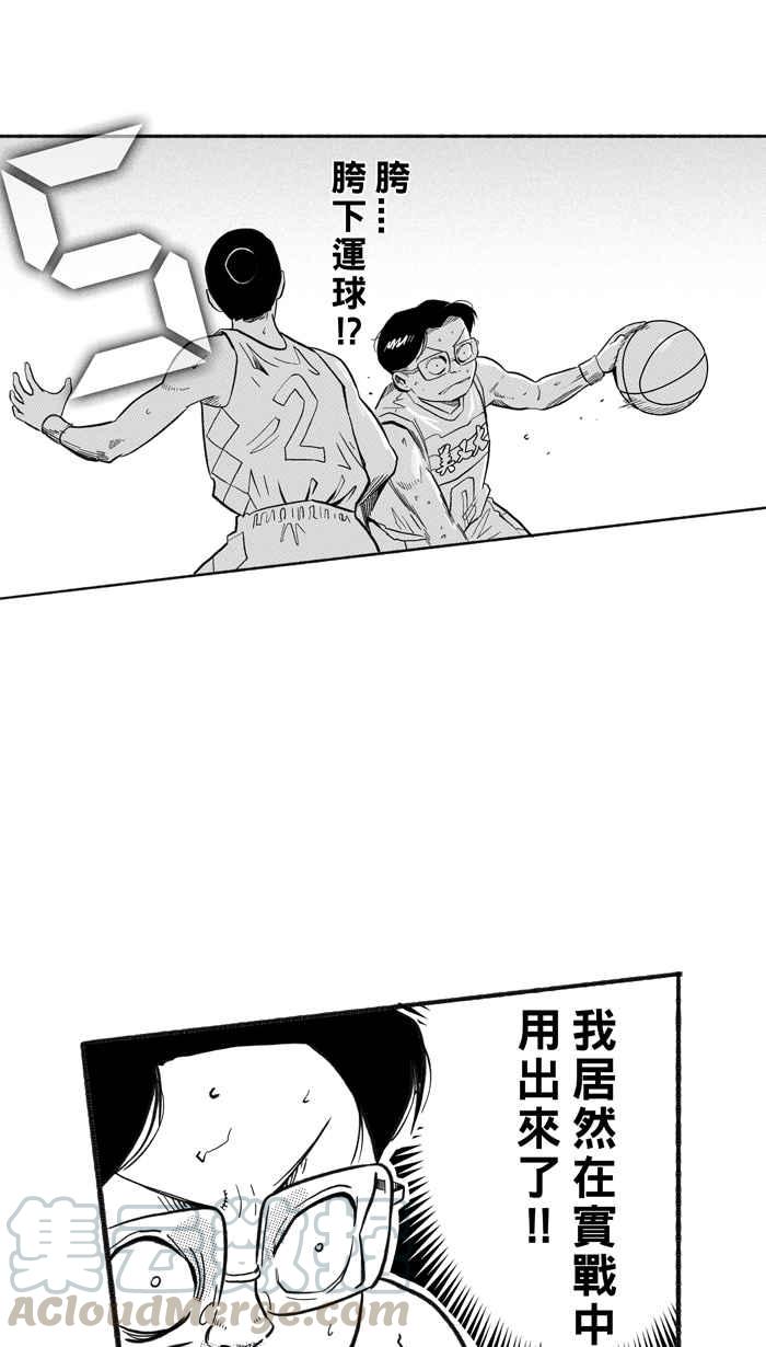 宅男打籃球 - [第203話] 同道中人 PART6(2/2) - 1