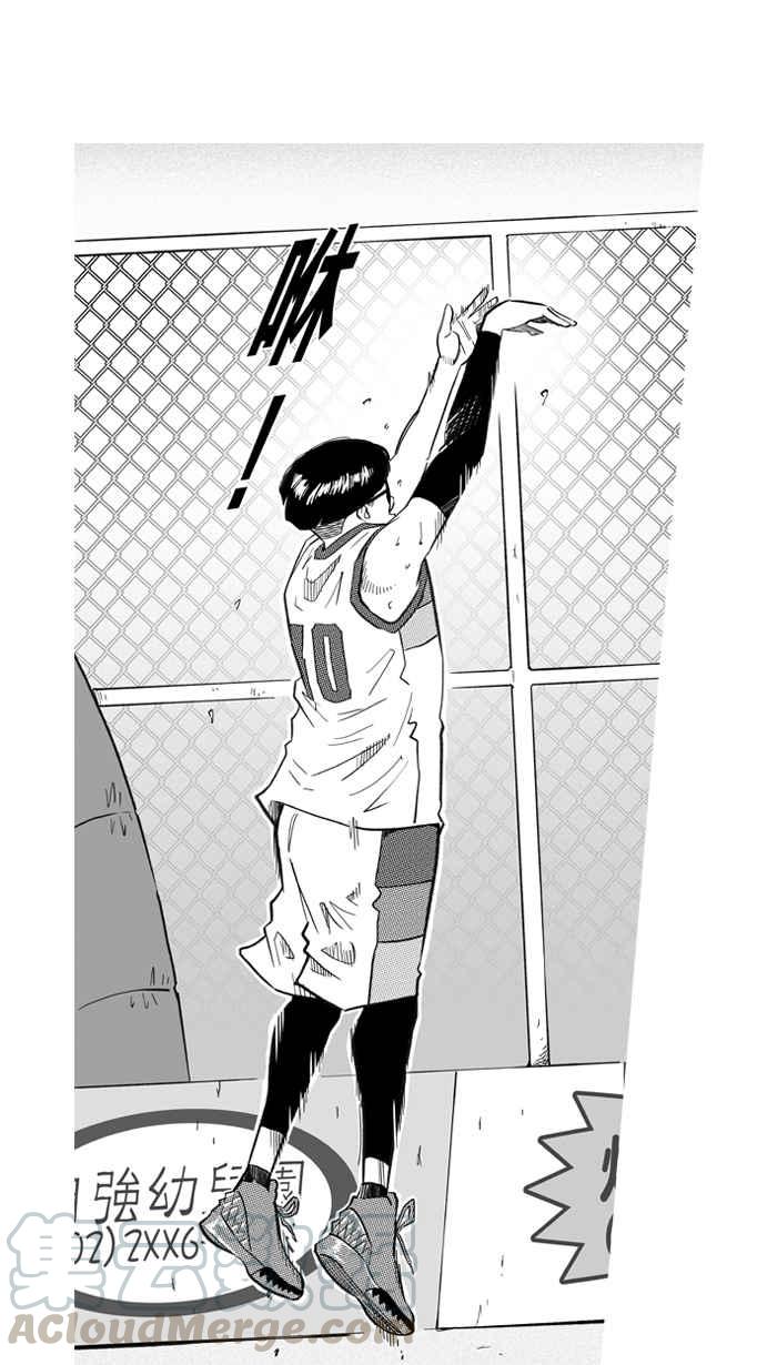 宅男打籃球 - [第203話] 同道中人 PART6(2/2) - 1