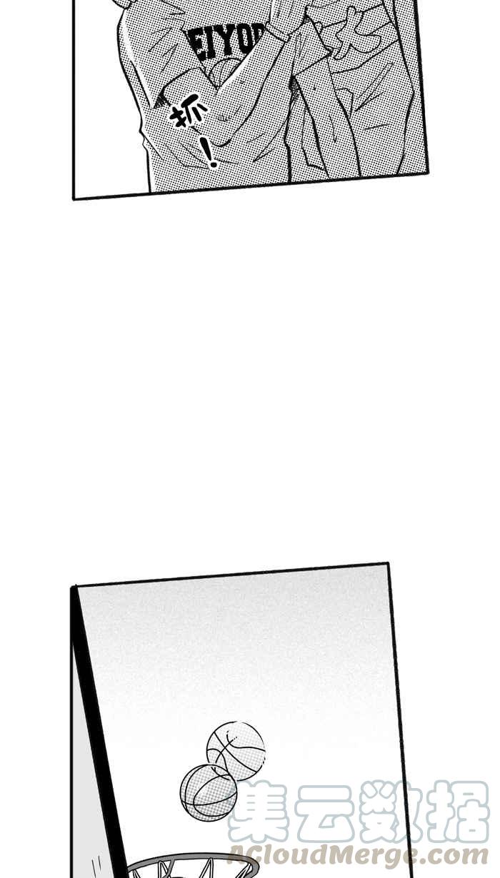 宅男打籃球 - [第205話] 同道中人 PART8(2/2) - 6