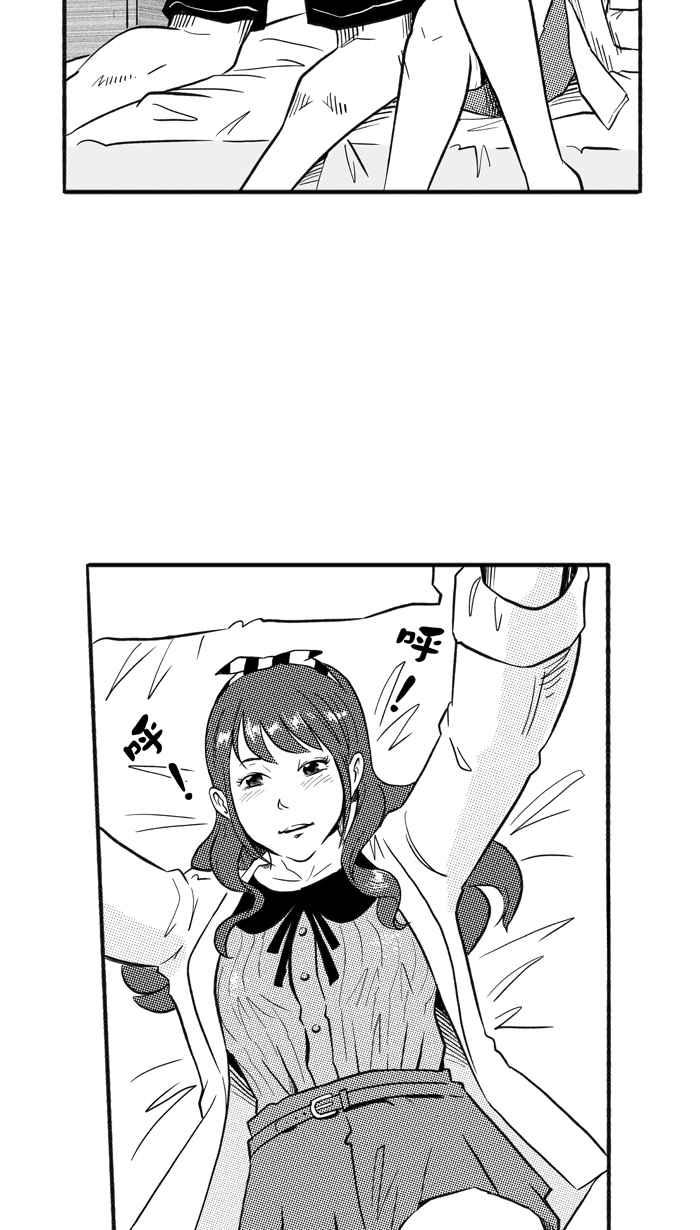 宅男打籃球 - [第207話] 人生導師 PART2(1/2) - 7