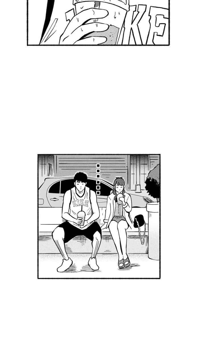 宅男打籃球 - [第207話] 人生導師 PART2(1/2) - 6