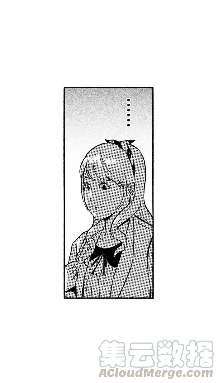 宅男打籃球 - [第207話] 人生導師 PART2(2/2) - 3