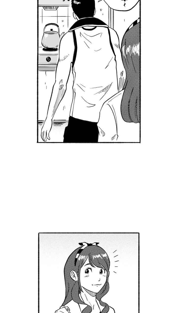 宅男打籃球 - [第207話] 人生導師 PART2(1/2) - 8