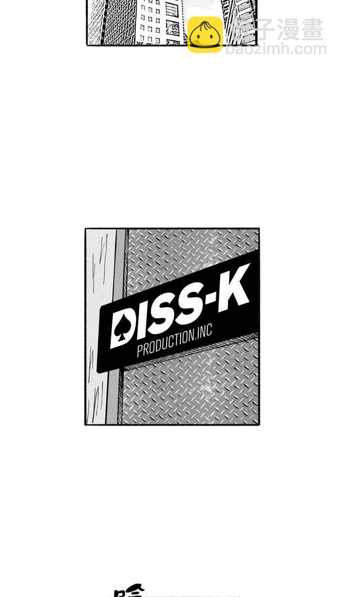 宅男打籃球 - [第209話] 人生導師 PART4(1/2) - 2