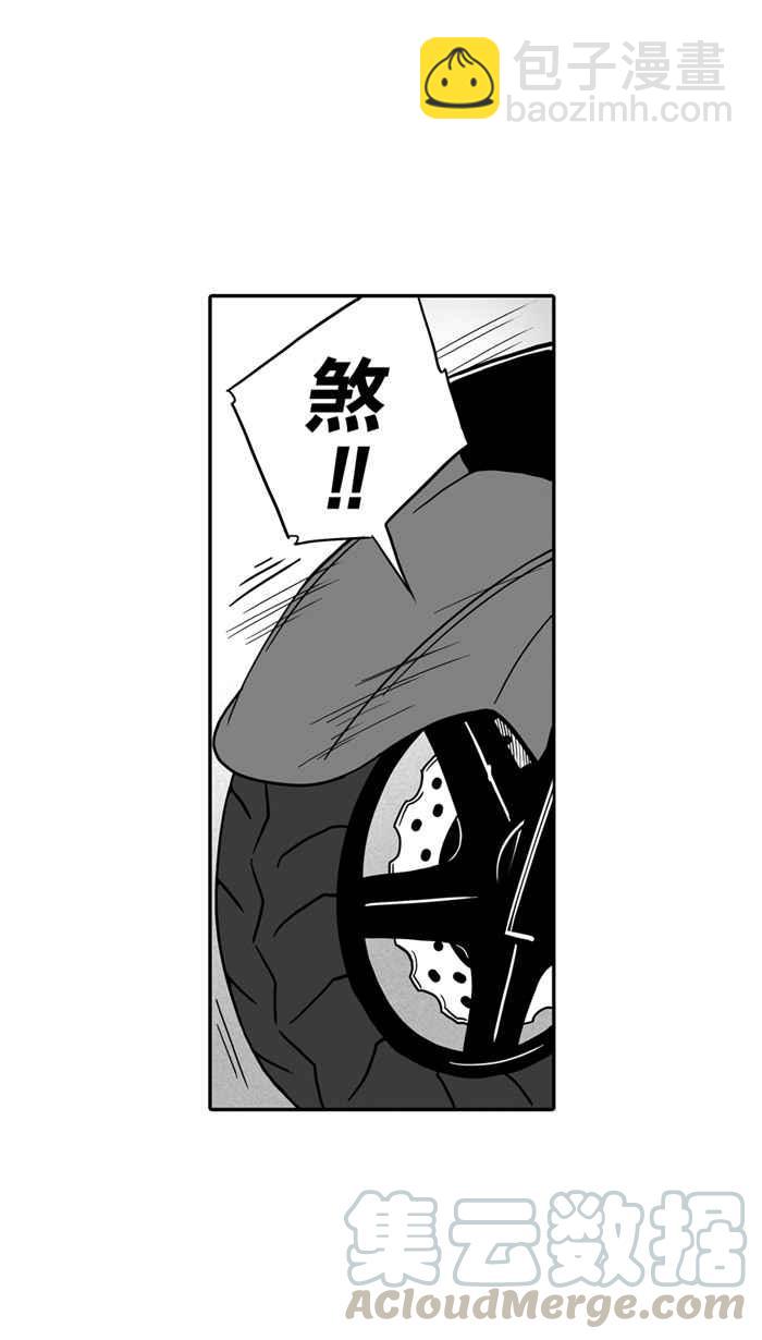 宅男打籃球 - [第23話] 一個關於帥的傳說！PART2 - 3