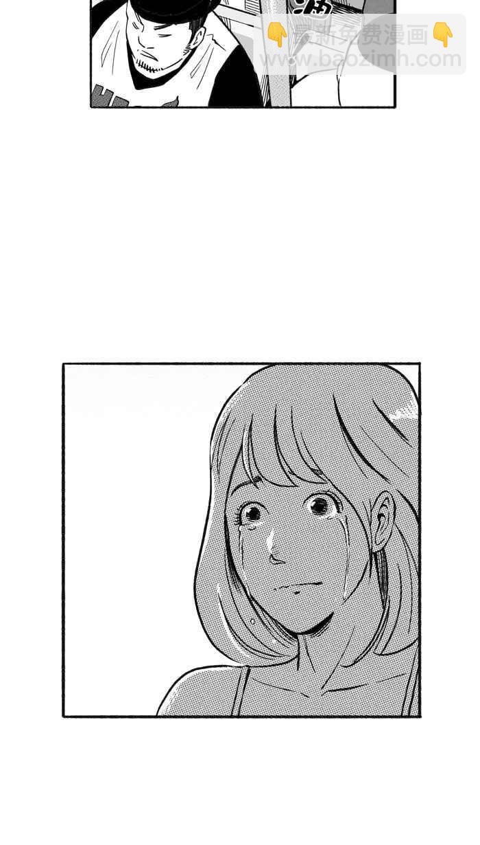 宅男打籃球 - [第211話] 人生導師 PART6(1/2) - 7