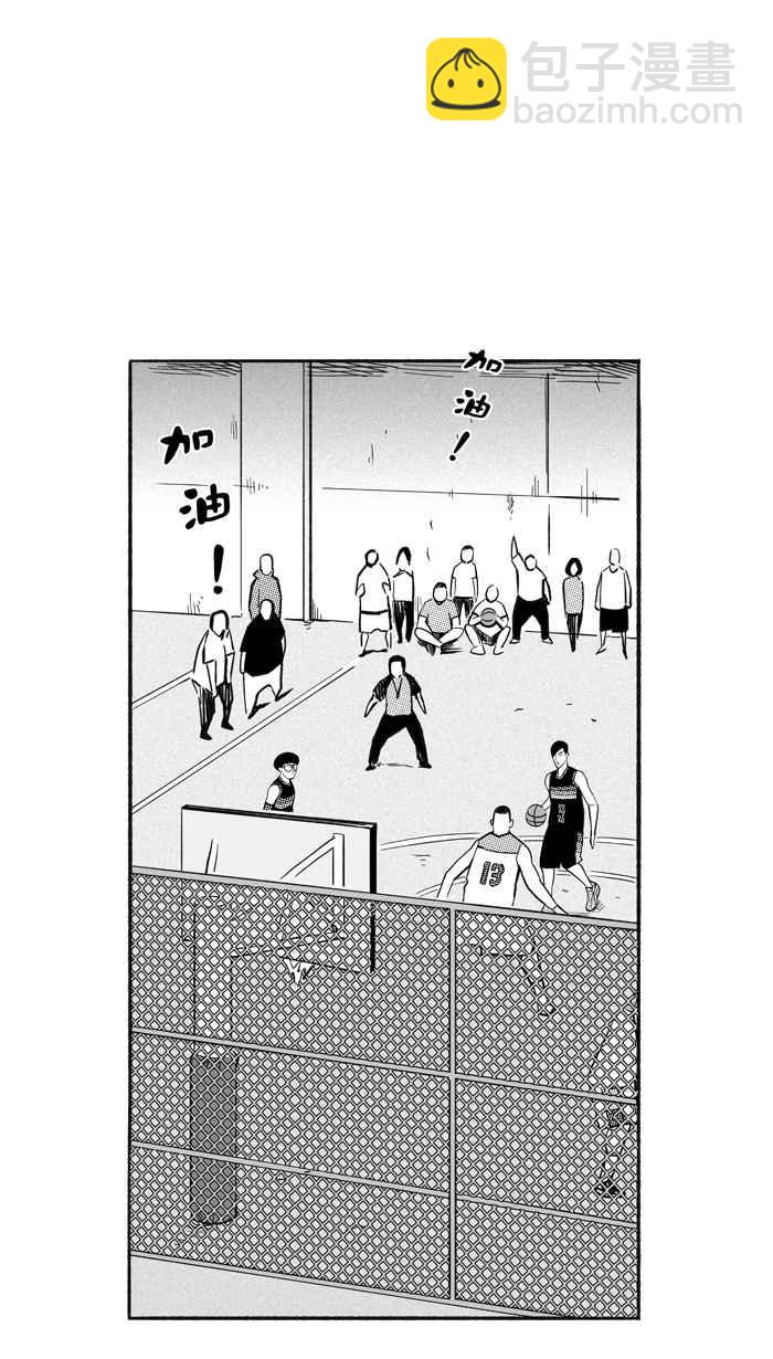 宅男打籃球 - [第211話] 人生導師 PART6(1/2) - 7