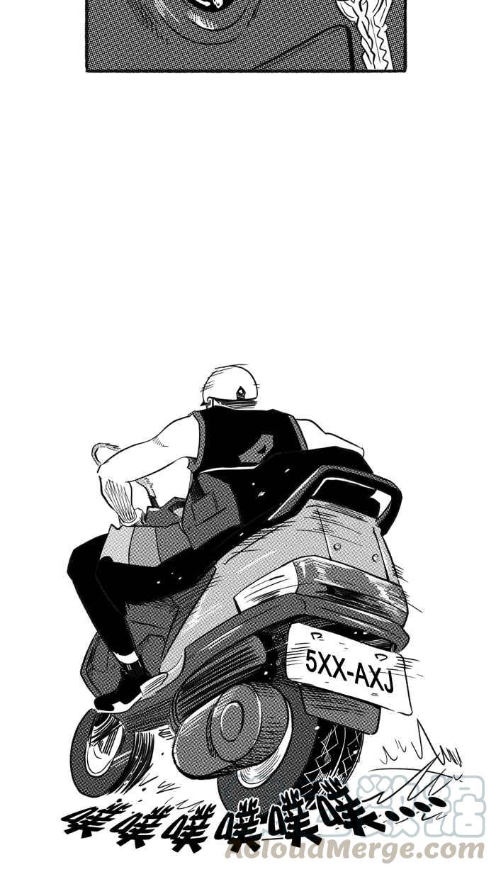 宅男打籃球 - [第211話] 人生導師 PART6(1/2) - 5