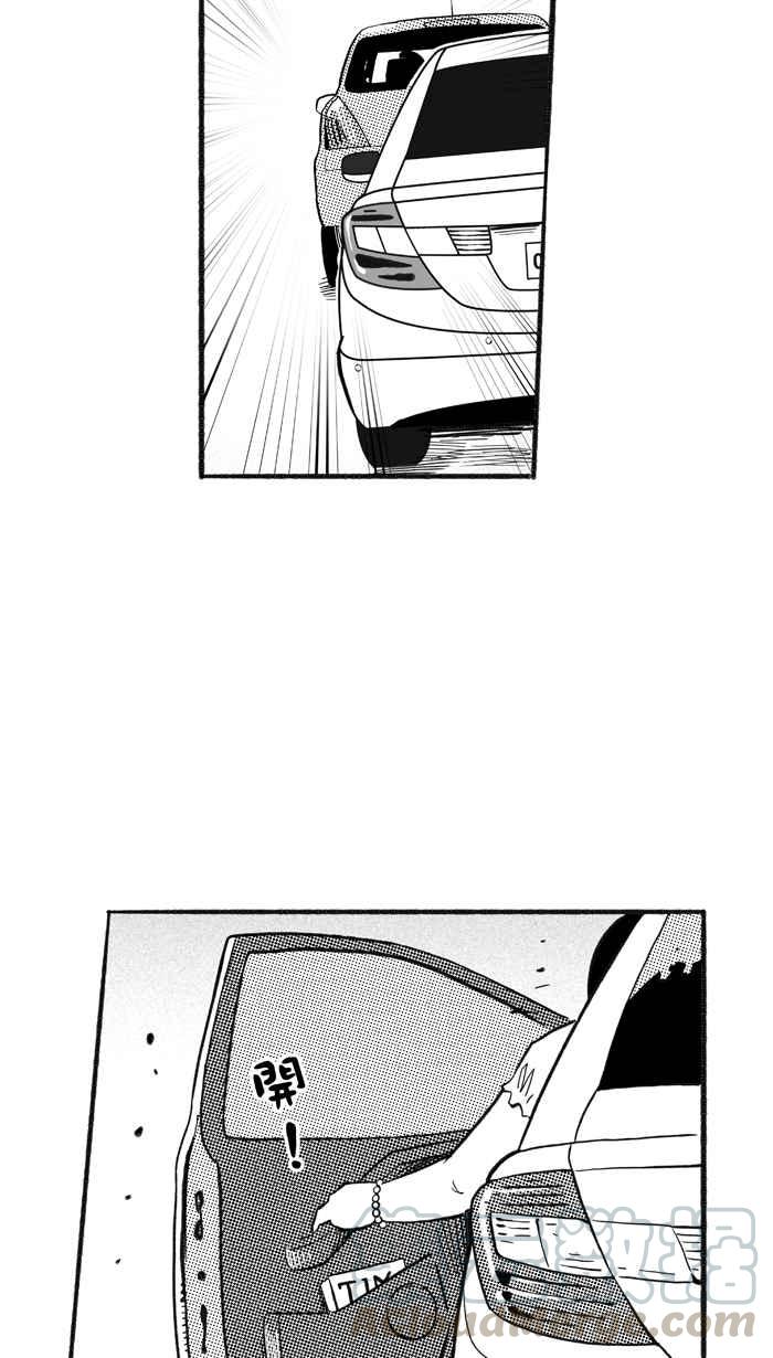 宅男打籃球 - [第211話] 人生導師 PART6(1/2) - 8