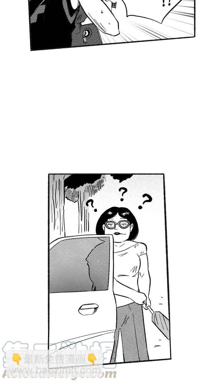 宅男打籃球 - [第211話] 人生導師 PART6(1/2) - 3