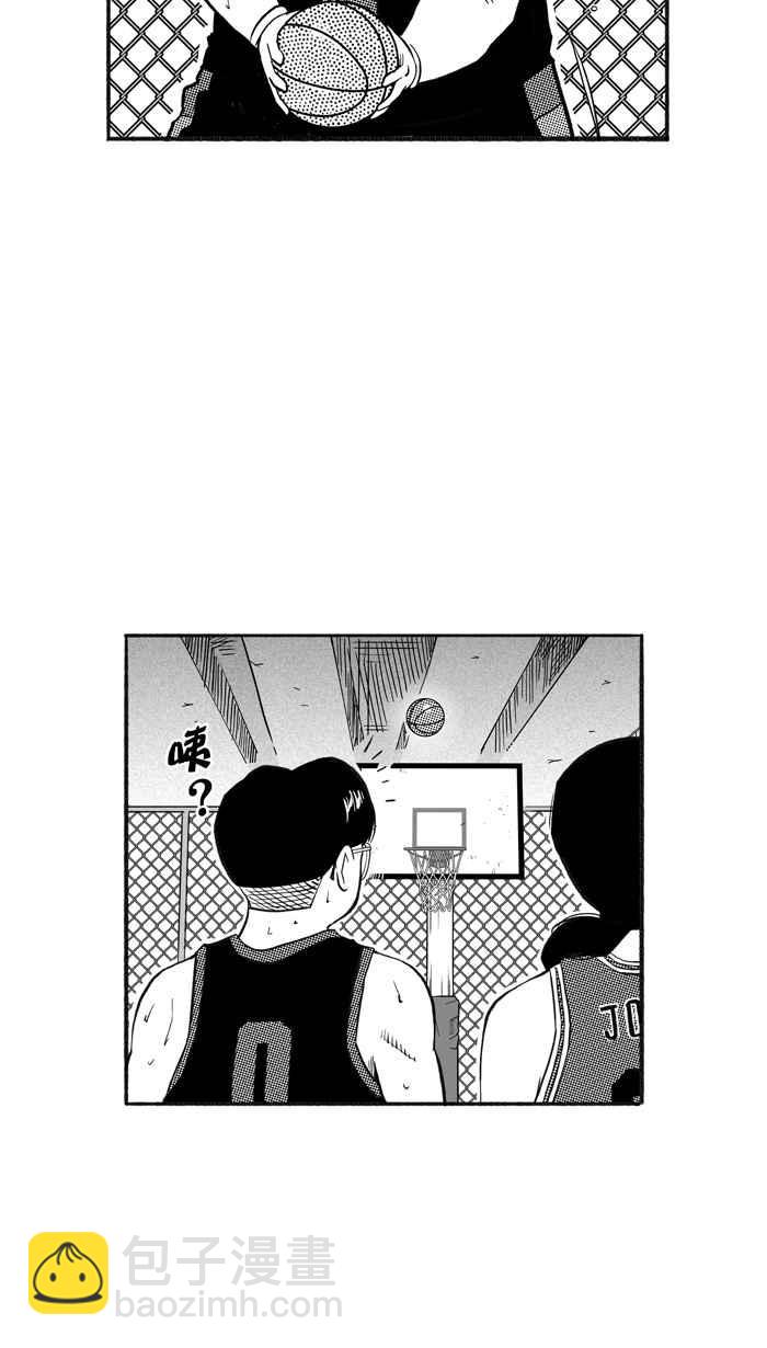 宅男打籃球 - [第211話] 人生導師 PART6(2/2) - 2