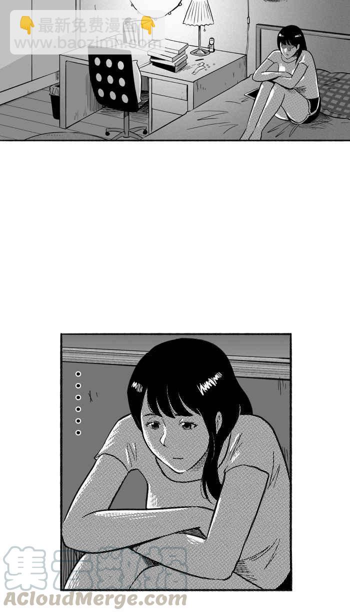 宅男打籃球 - [第211話] 人生導師 PART6(1/2) - 7