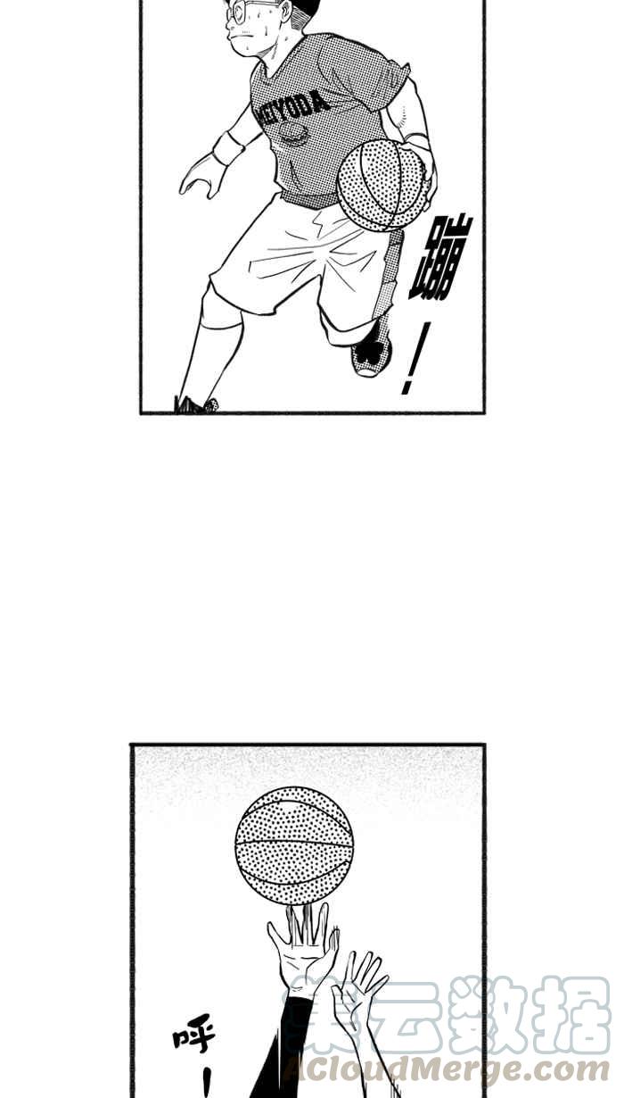 宅男打籃球 - [第213話] 重回正軌 PART2(1/2) - 6