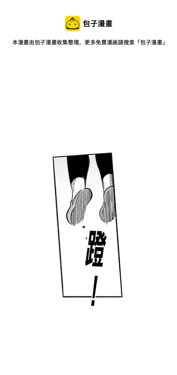 宅男打籃球 - [第213話] 重回正軌 PART2(1/2) - 1