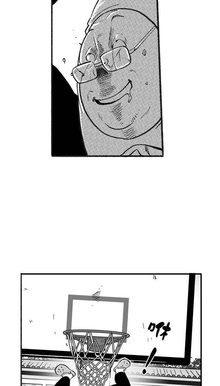 宅男打籃球 - [第213話] 重回正軌 PART2(1/2) - 6