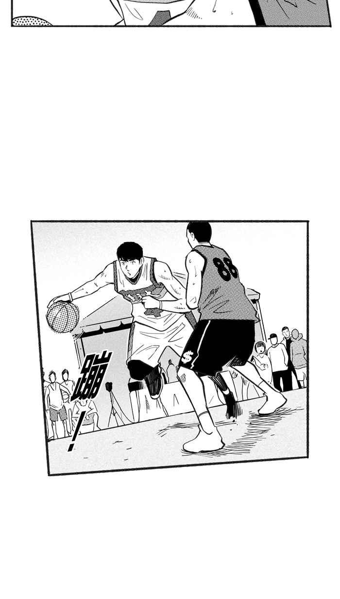 宅男打籃球 - [第213話] 重回正軌 PART2(2/2) - 2