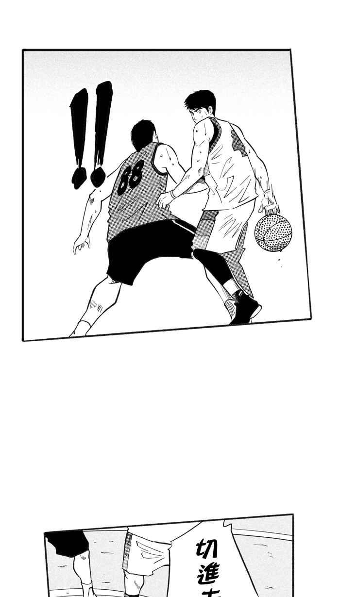 宅男打籃球 - [第213話] 重回正軌 PART2(2/2) - 3