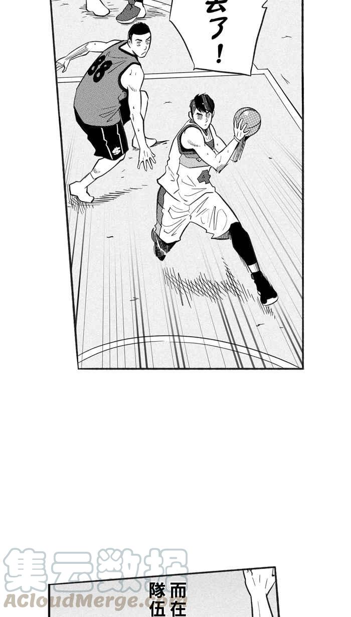 宅男打籃球 - [第213話] 重回正軌 PART2(2/2) - 4