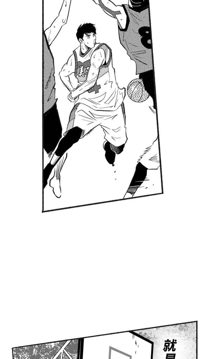 宅男打籃球 - [第213話] 重回正軌 PART2(2/2) - 3