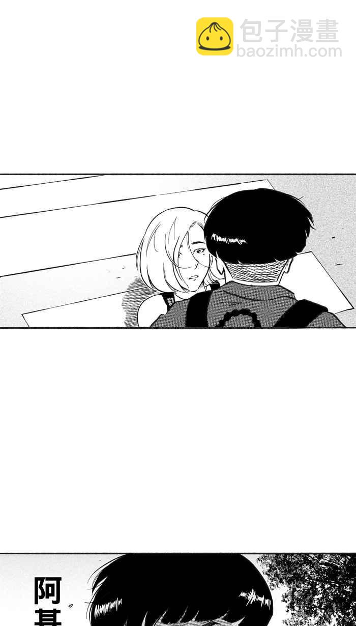 宅男打籃球 - [第215話] 重回正軌 PART4(1/2) - 6