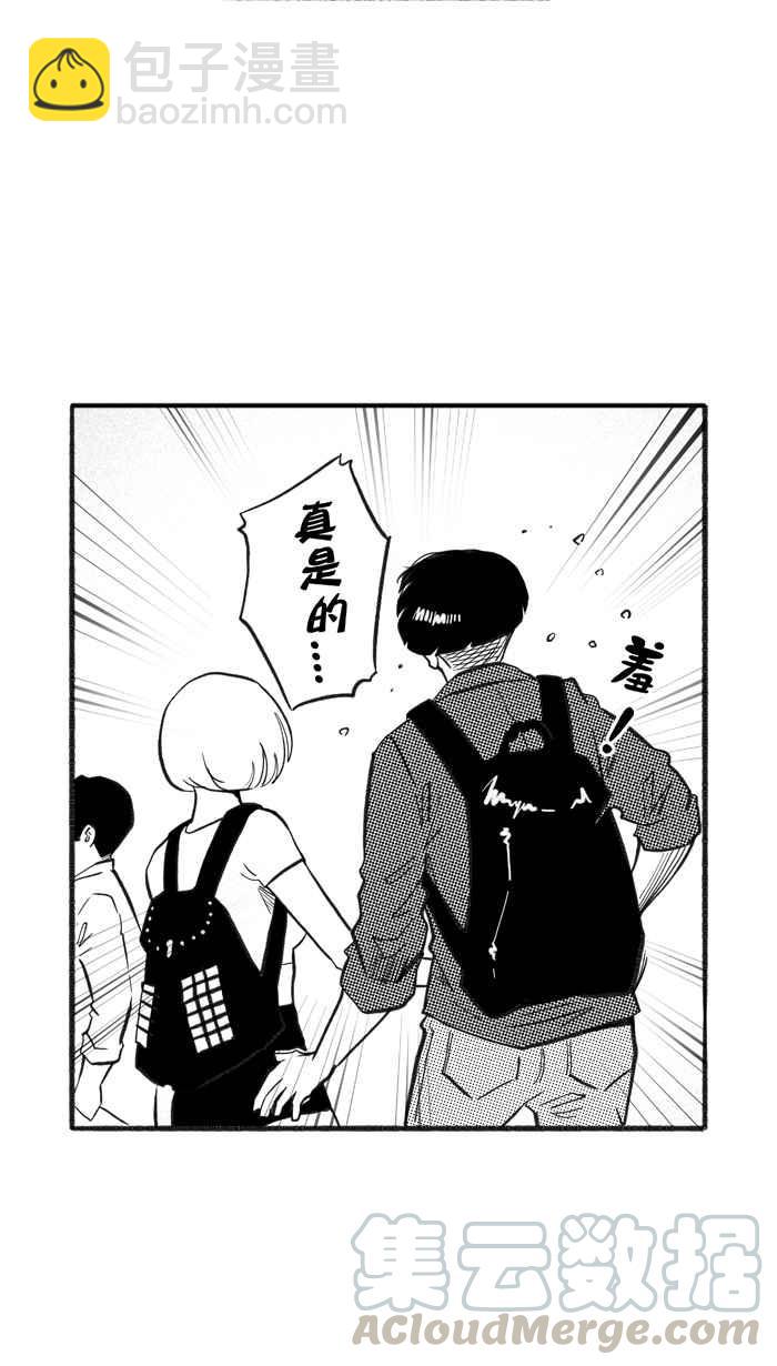 宅男打籃球 - [第215話] 重回正軌 PART4(1/2) - 8