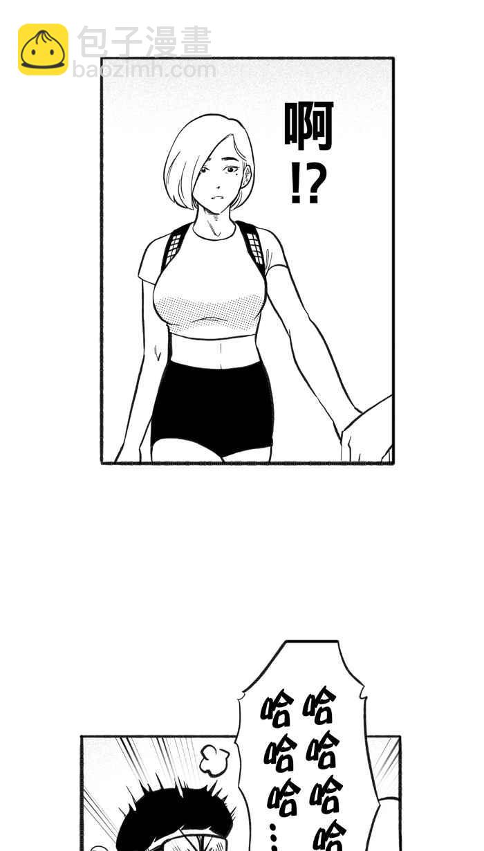 宅男打籃球 - [第215話] 重回正軌 PART4(1/2) - 4