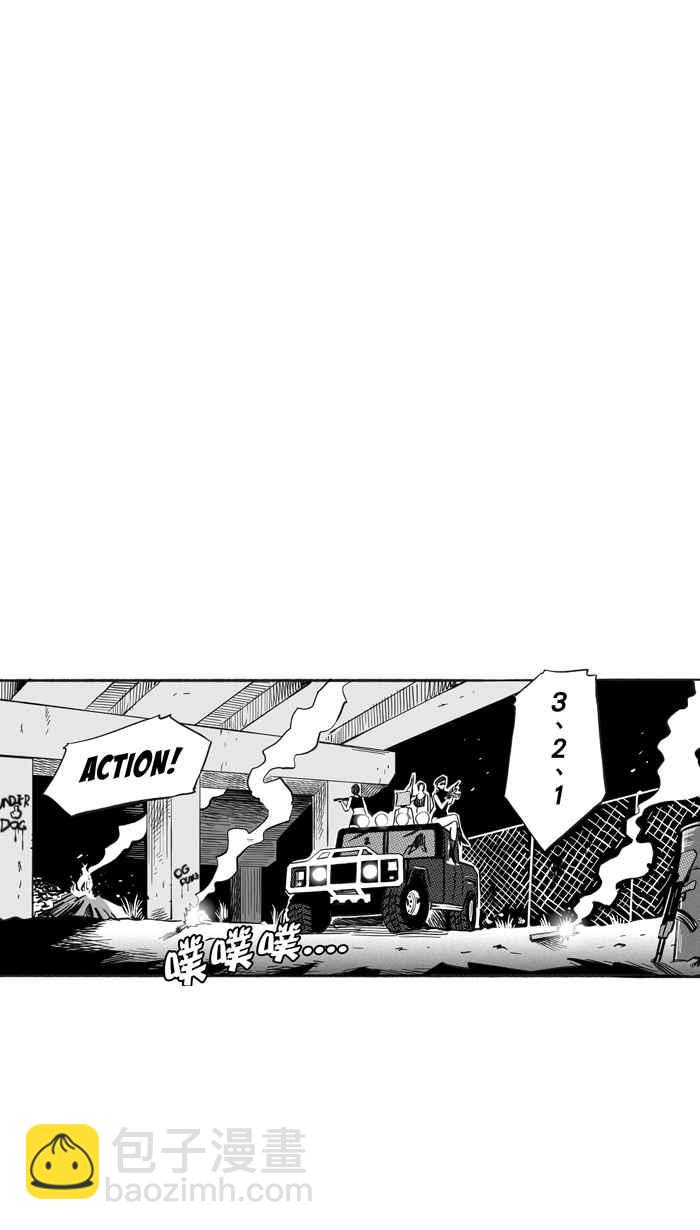 宅男打籃球 - [第215話] 重回正軌 PART4(1/2) - 1