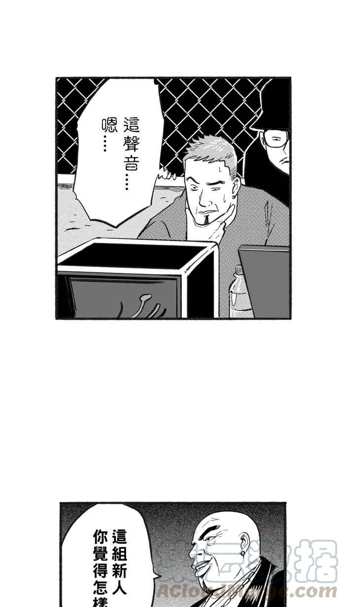 宅男打籃球 - [第215話] 重回正軌 PART4(1/2) - 5