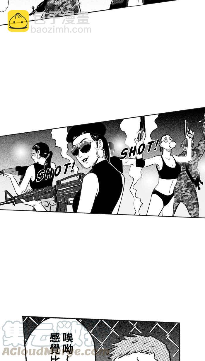 宅男打籃球 - [第215話] 重回正軌 PART4(1/2) - 8