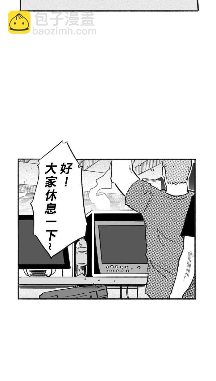 宅男打籃球 - [第215話] 重回正軌 PART4(1/2) - 2