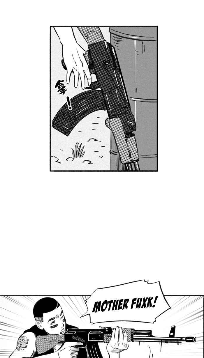 宅男打籃球 - [第215話] 重回正軌 PART4(2/2) - 3