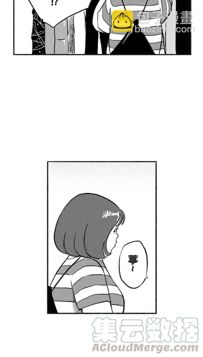 宅男打籃球 - [第217話] 意外的驚喜 PART2(1/2) - 2