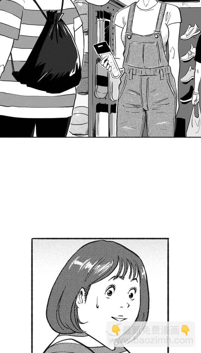 宅男打籃球 - [第217話] 意外的驚喜 PART2(1/2) - 4