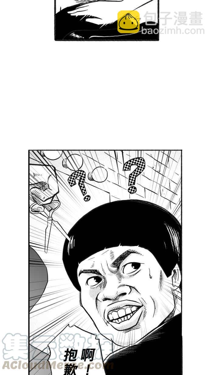 宅男打籃球 - [第217話] 意外的驚喜 PART2(1/2) - 4