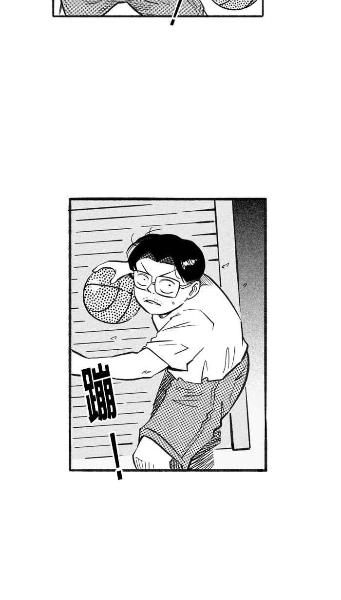 宅男打籃球 - [第217話] 意外的驚喜 PART2(2/2) - 2
