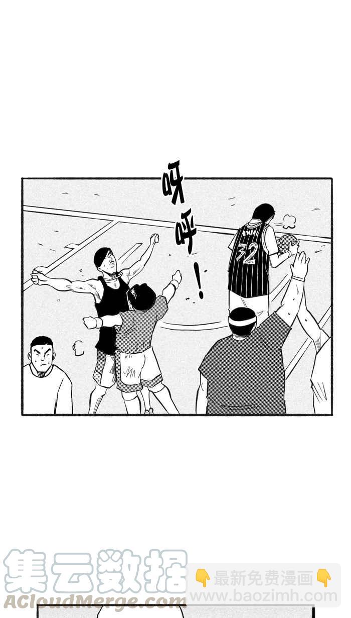 宅男打籃球 - [第219話] 意外的驚喜 PART4(1/2) - 1