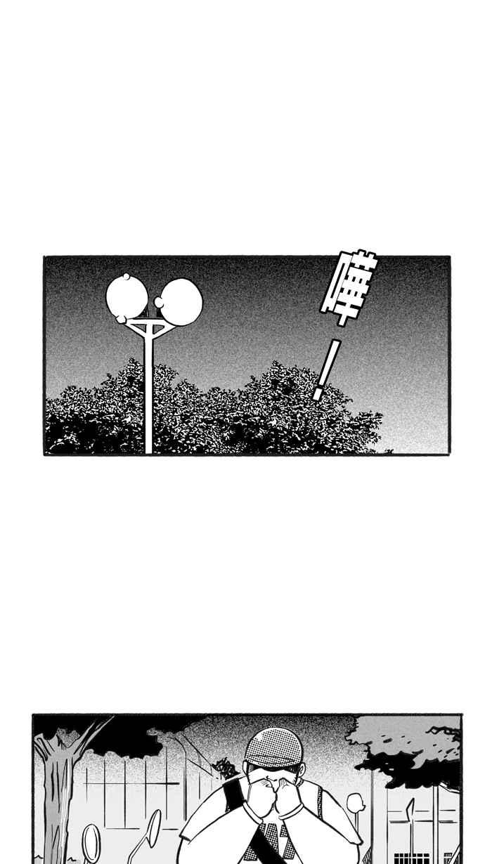 宅男打籃球 - [第219話] 意外的驚喜 PART4(2/2) - 2